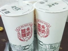 益禾烤奶-益禾堂(江南客运站店)