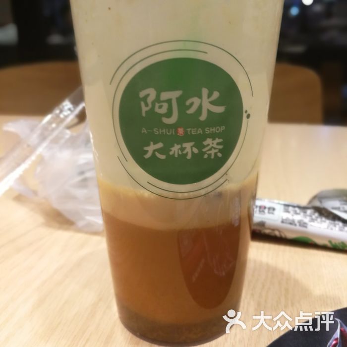 阿水大杯茶丁豪店
