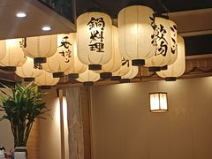 -樱の千渡日式料理·铁板烧•烧鸟(金盛田广场店)