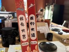 -乌君·酒场·炭火烧鸟(侨城坊店)