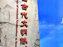 -广西壮族自治区博物馆