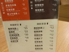 -BreadTalk面包新语·烘焙蛋糕(东方雅苑店)