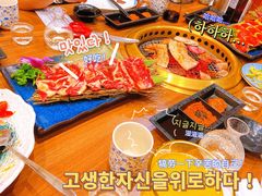 -喜牛日本料理(双街店)