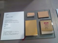 -MUJI无印良品(杭州万象城店)