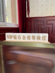 -南京医科大学友谊整形外科医院