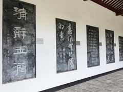 -柳侯公园