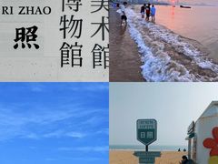 -日照海滨国家森林公园