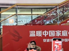 -砂之船奥莱(南京江宁店)