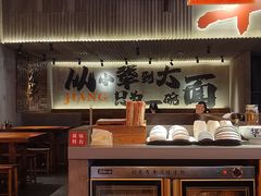 -李犟大爆鳝面·手工蟹黄包(湖滨西湖店)
