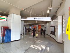 -东方体育中心(地铁站)