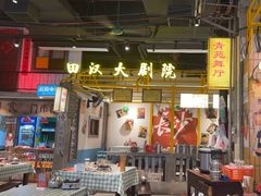 -彭耕记猪油炒小菜(吉联mall店)
