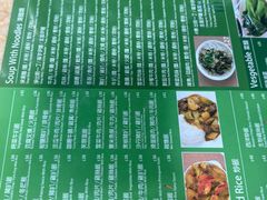 -新鸿发咖啡美食