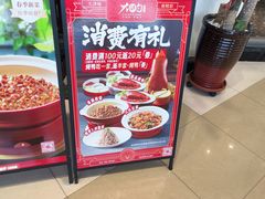 -大铁勺新津菜(中北永旺店)