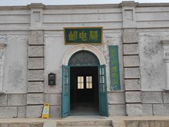 -清风小镇闯关东影视基地