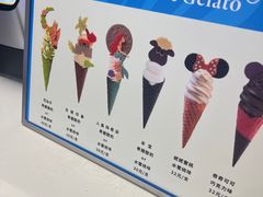 -CORNER CONE GELATO酷矿手作霜淇淋(南头古城店)