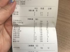 -小董哥烤串(故宫店)