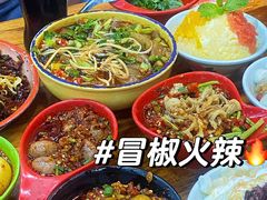 -冒椒火辣(奎星楼街店)
