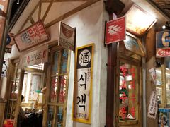 -永旺梦乐城(金银潭店)