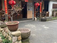 -竹中驿农家餐馆