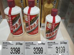 -山姆会员商店(上海浦东店)