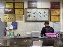 -老刘家泡馍·陕西老字号(钟楼广济街店)