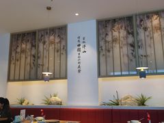 大堂-蜜桃餐厅·伴山(绿宝广场店)