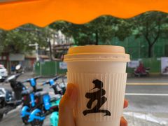 -UPUPKAFE  立咖啡(浏城桥店)