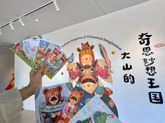 -辰熙ACX星海艺术中心