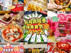 -上海长风大悦城