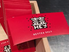 -喜茶(中山白水井店)