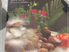 -名善山珍·野生菌汤锅(文殊院店)