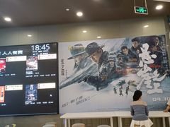 -北京英嘉国际影城(金源CINITY店)