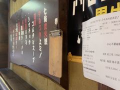 -まるみち   丸道东京烧肉(虹梅路店)