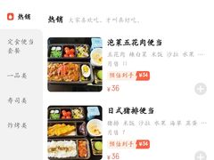 -文三酒肆自助放题(新街口友谊广场店)