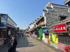 -大小河街
