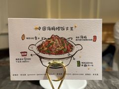 -前海沿·海鲜水饺青岛菜(乐客城店)