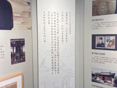 -郭守敬纪念馆