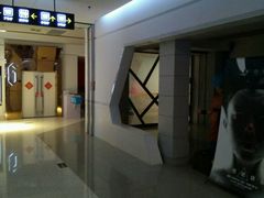 -山文星辉影城(青岛和谐广场店)