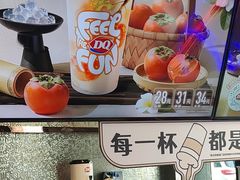 -DQ·蛋糕·冰淇淋(民勇嘉泰店)
