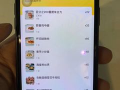 -东鑫记港式茶餐厅(南京东路店)