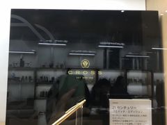 -伊东屋(本店)