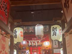 -炉胜·炉端烧·居酒屋