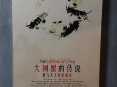 android_upload_pic-虾满堂(金平路店)