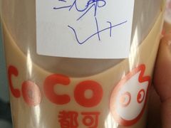 -CoCo都可(盐城宝龙城市广场店)