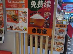 -吉野家(凯旋购物广场店)