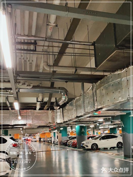 恒隆广场·停车场图片