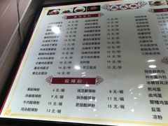 菜单-吃不亏特色包子(三峡广场店)