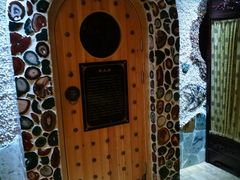 -碧中海汤泉汗蒸酒店