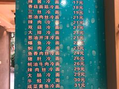 菜单-沧浪亭(南园新村打浦路457弄店)
