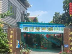 -杨厝六十六农庄农舍(杨厝路店)